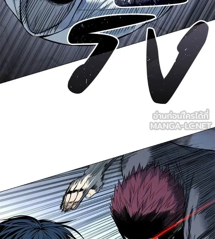 Red Shirt ตอนที่ 21 หน้า 51