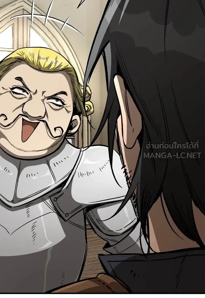 A Rogue Guard in a Medieval Fantasy ตอนที่ 21 หน้า 70