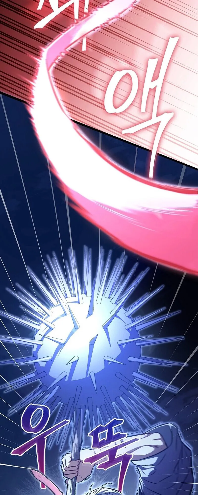 The Twin Swords of the Sima ตอนที่ 24 หน้า 4