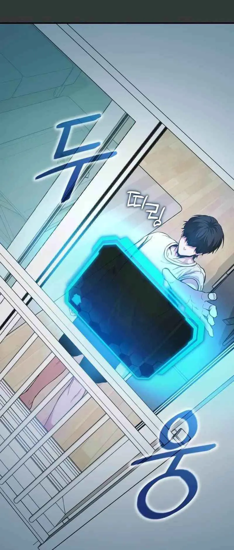 Absolute Person in Every Corner ตอนที่ 2 หน้า 108