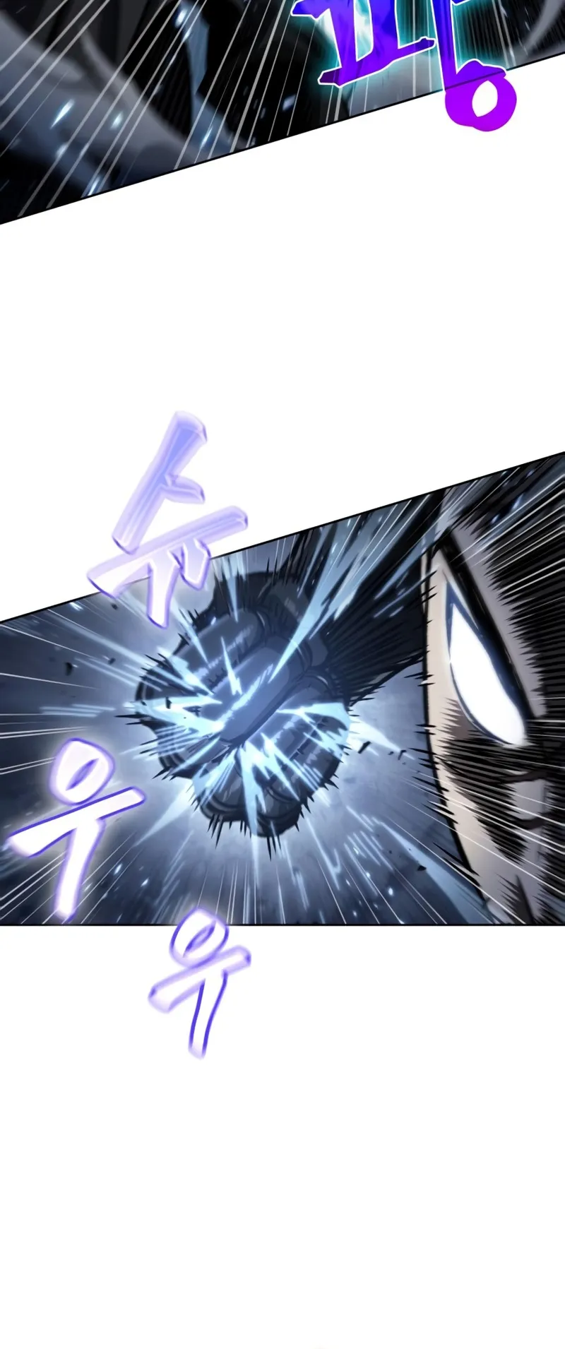 Nano Machine Chapter 109 หน้า 29