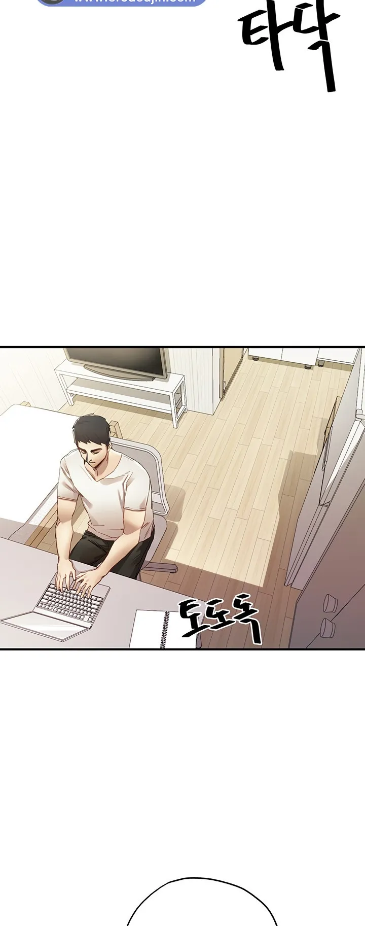I Have To Sleep With A Stranger ตอนที่ 1 หน้า 28