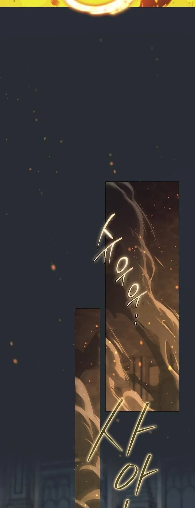 Magic Lord ตอนที่ 0 หน้า 11