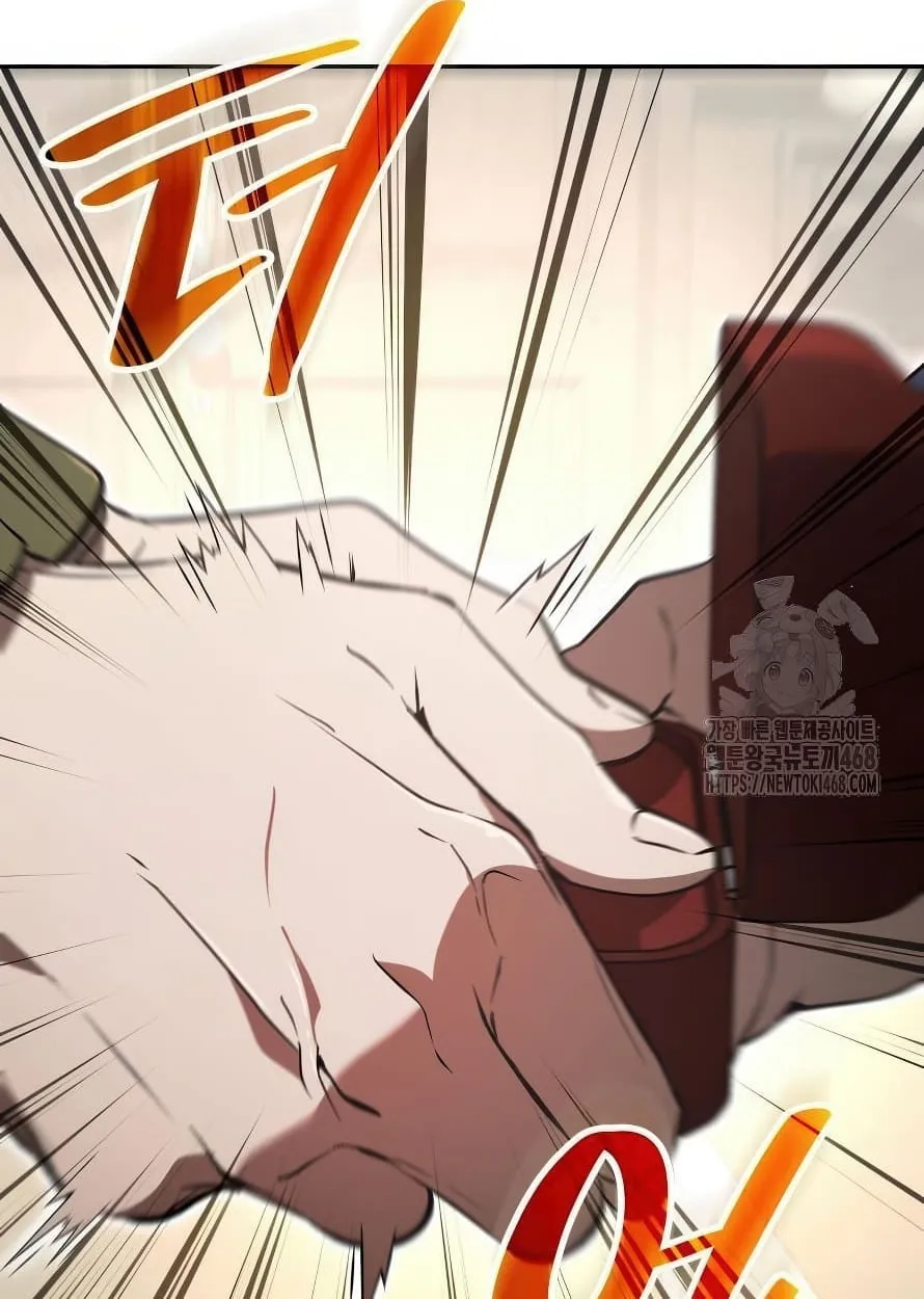 Shinsu Kindergarten ตอนที่ 13 หน้า 60