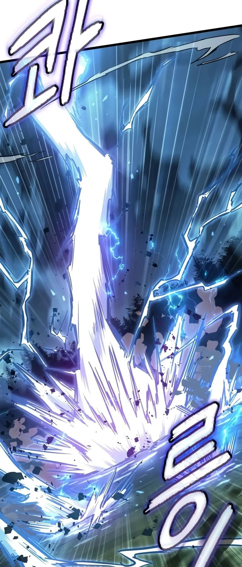 Light of Arad: Forerunner ตอนที่ 1 หน้า 6