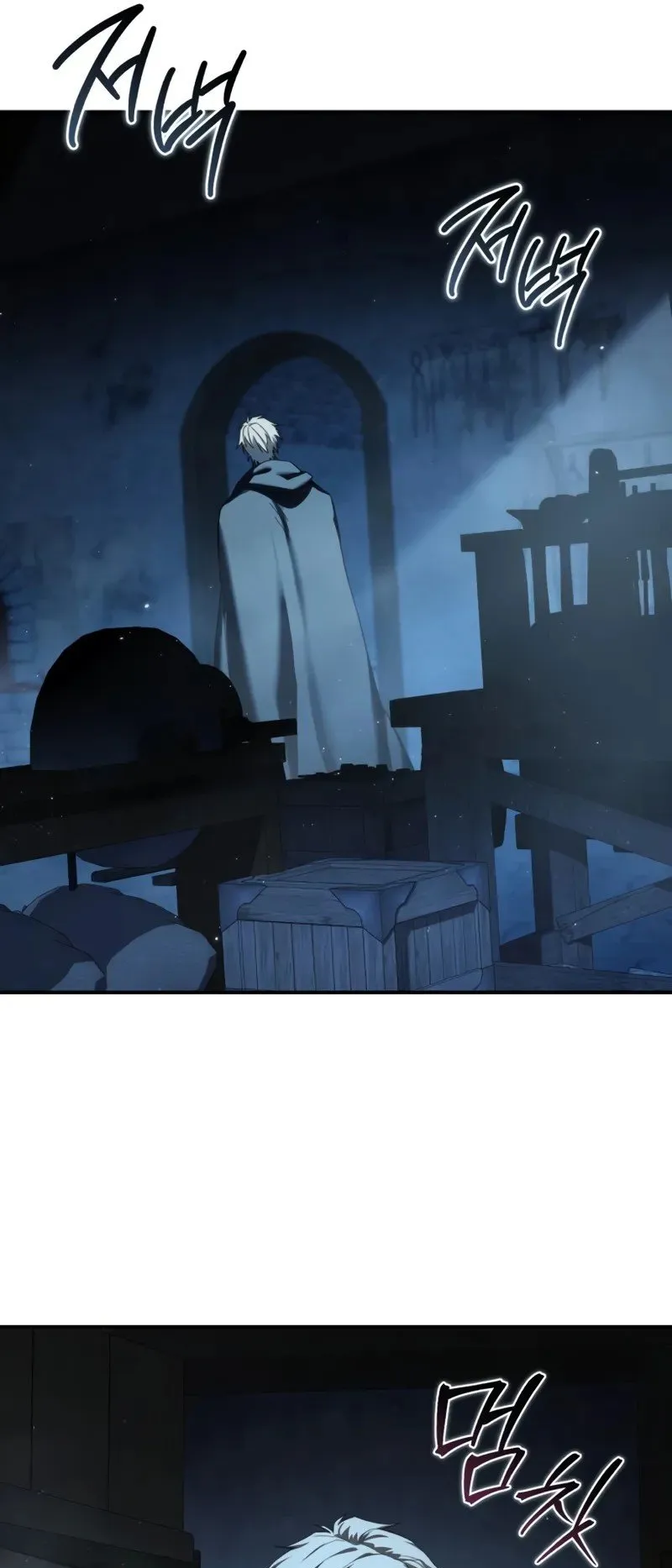 Star-Embracing Swordmaster ตอนที่ 88 หน้า 102