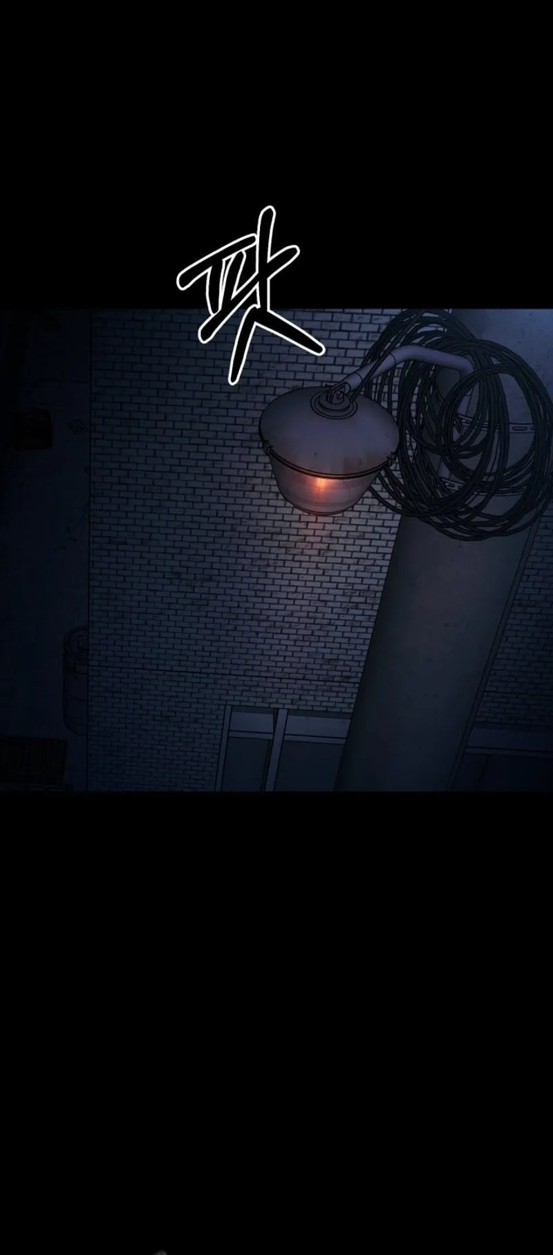 Blade of Retribution ตอนที่ 4 หน้า 16