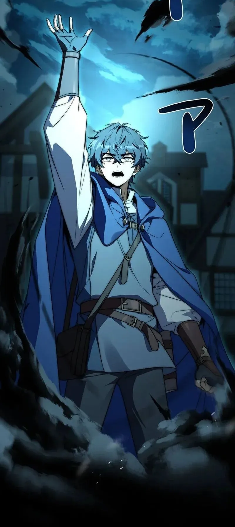 I Became a Wizard in a Medieval Fantasy World ตอนที่ 10 หน้า 86