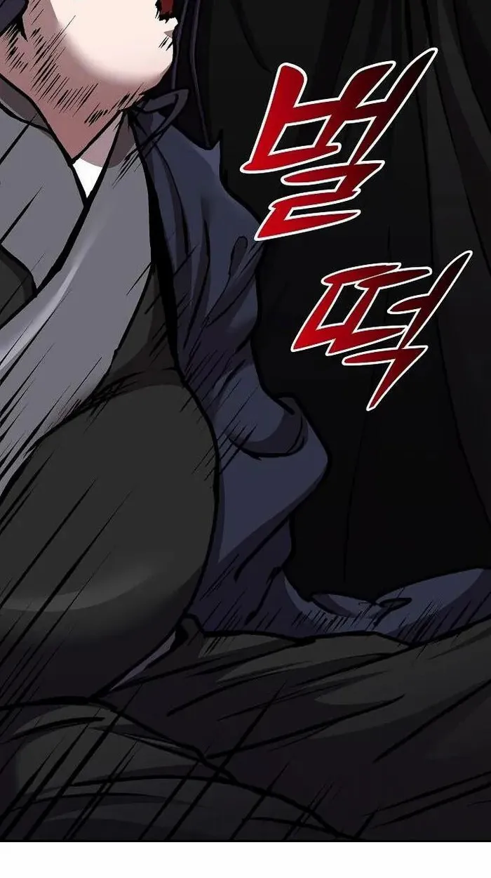 Reborn on the Demonic Cult Battlefield ตอนที่ 2 หน้า 92