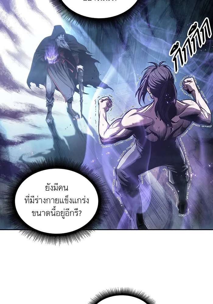 Nano Machine Chapter 45 หน้า 30