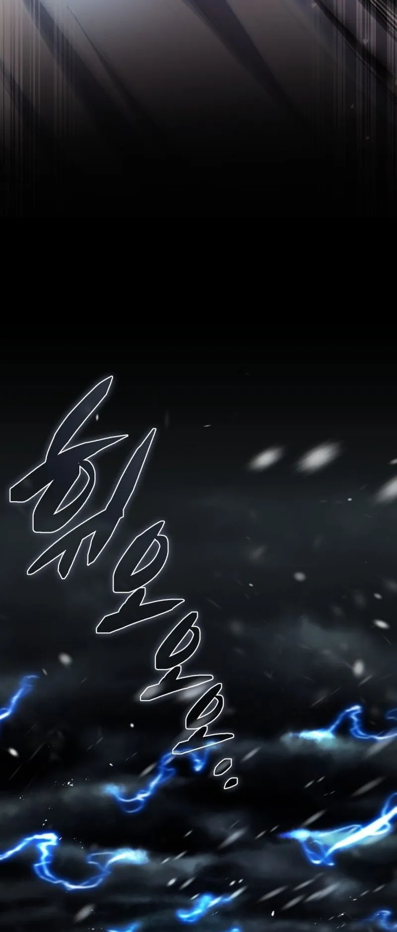 I Became The Rogue First Prince ตอนที่ 1 หน้า 14