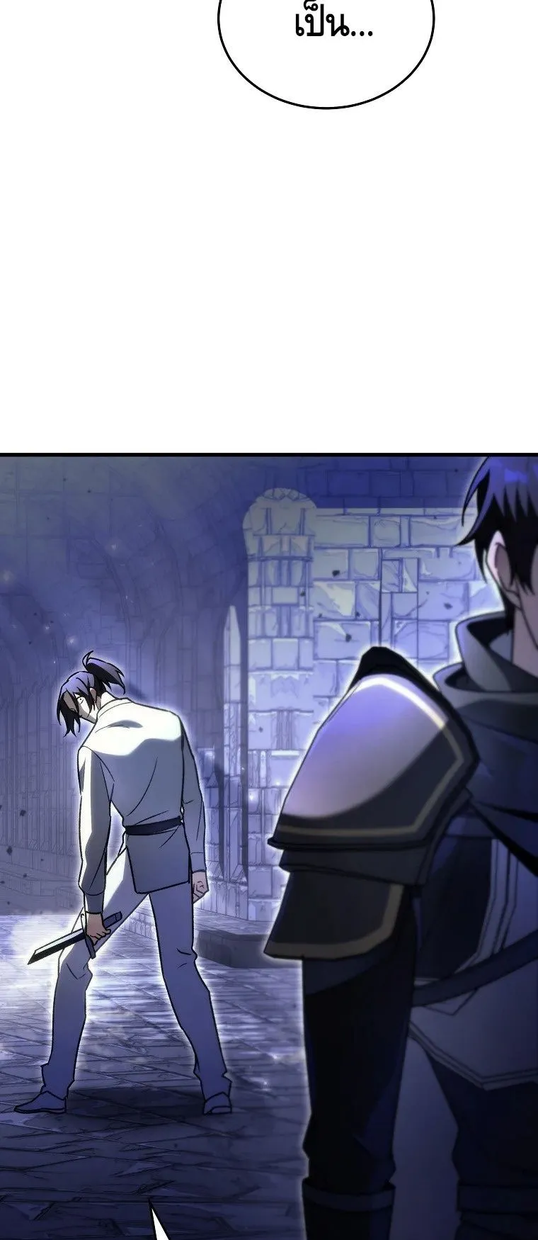 The Genius Blacksmith’s Game ตอนที่ 11 หน้า 89