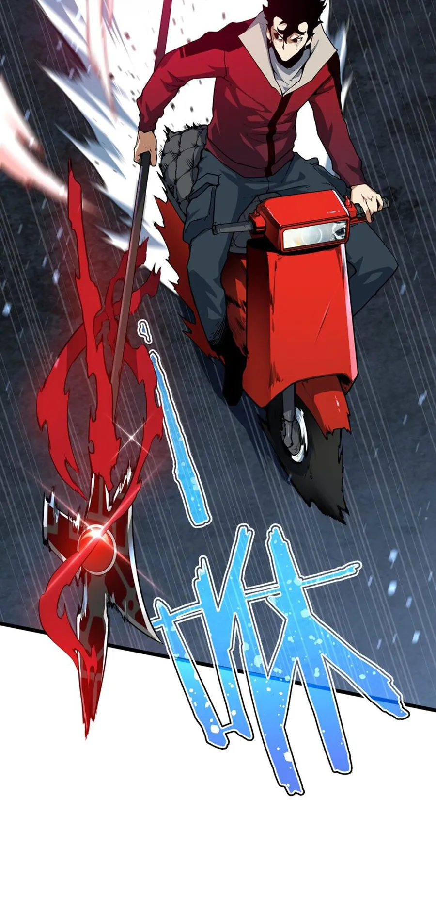 Resurrection, I am Lu Bu ตอนที่ 4 หน้า 35
