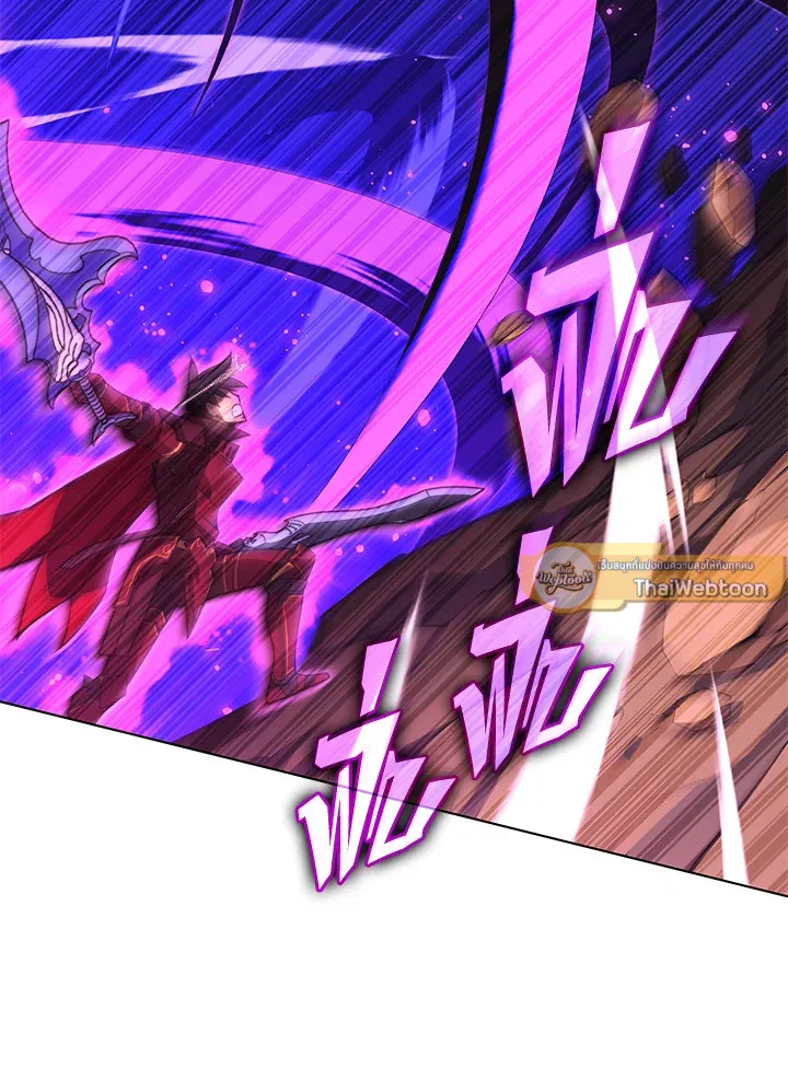 Overgeared ตอนที่ 168 หน้า 75