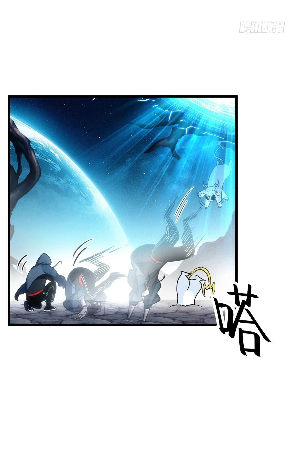 Astral Pet Store ตอนที่ 2 หน้า 48