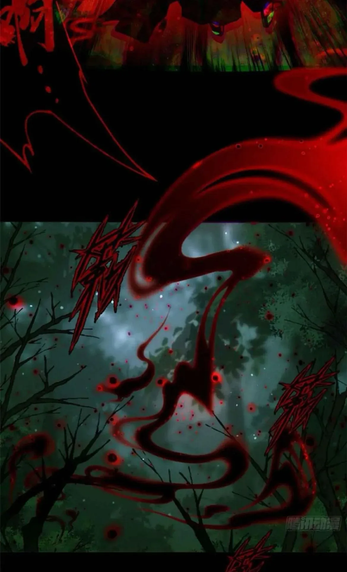 Dao of the Bizarre Immortal ตอนที่ 29 หน้า 25