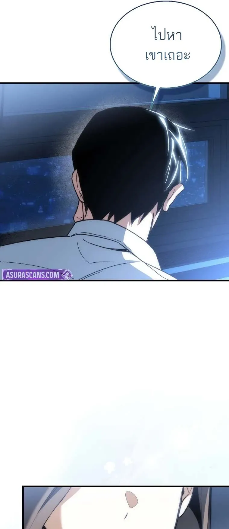 A Villain’s Will to Survive ตอนที่ 1 หน้า 64