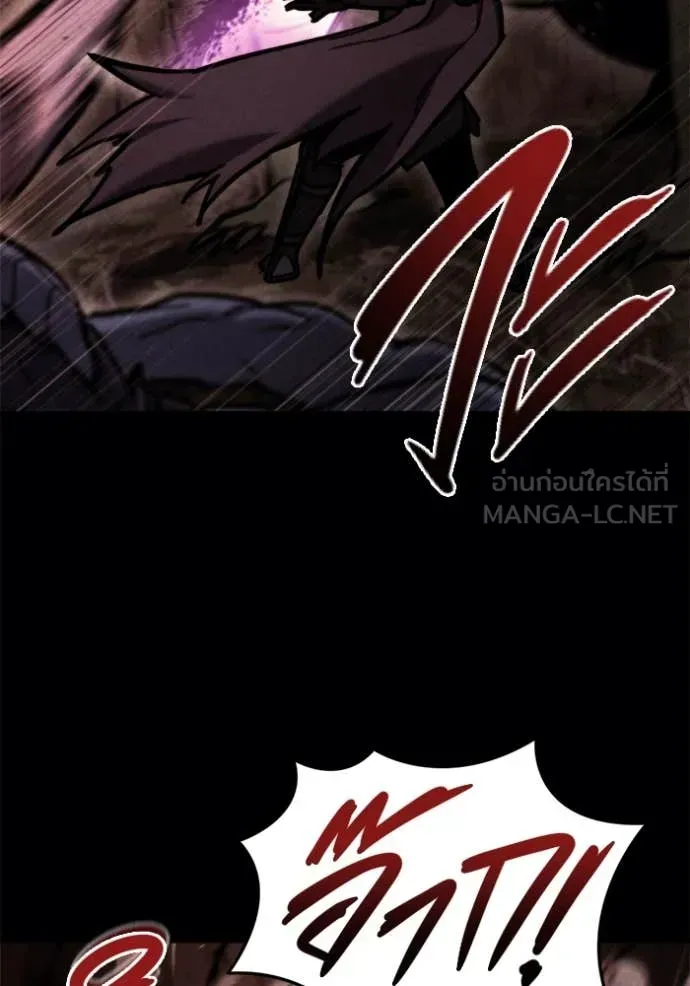 Hiding the logistics center in Apocalypse ตอนที่ 38 หน้า 51