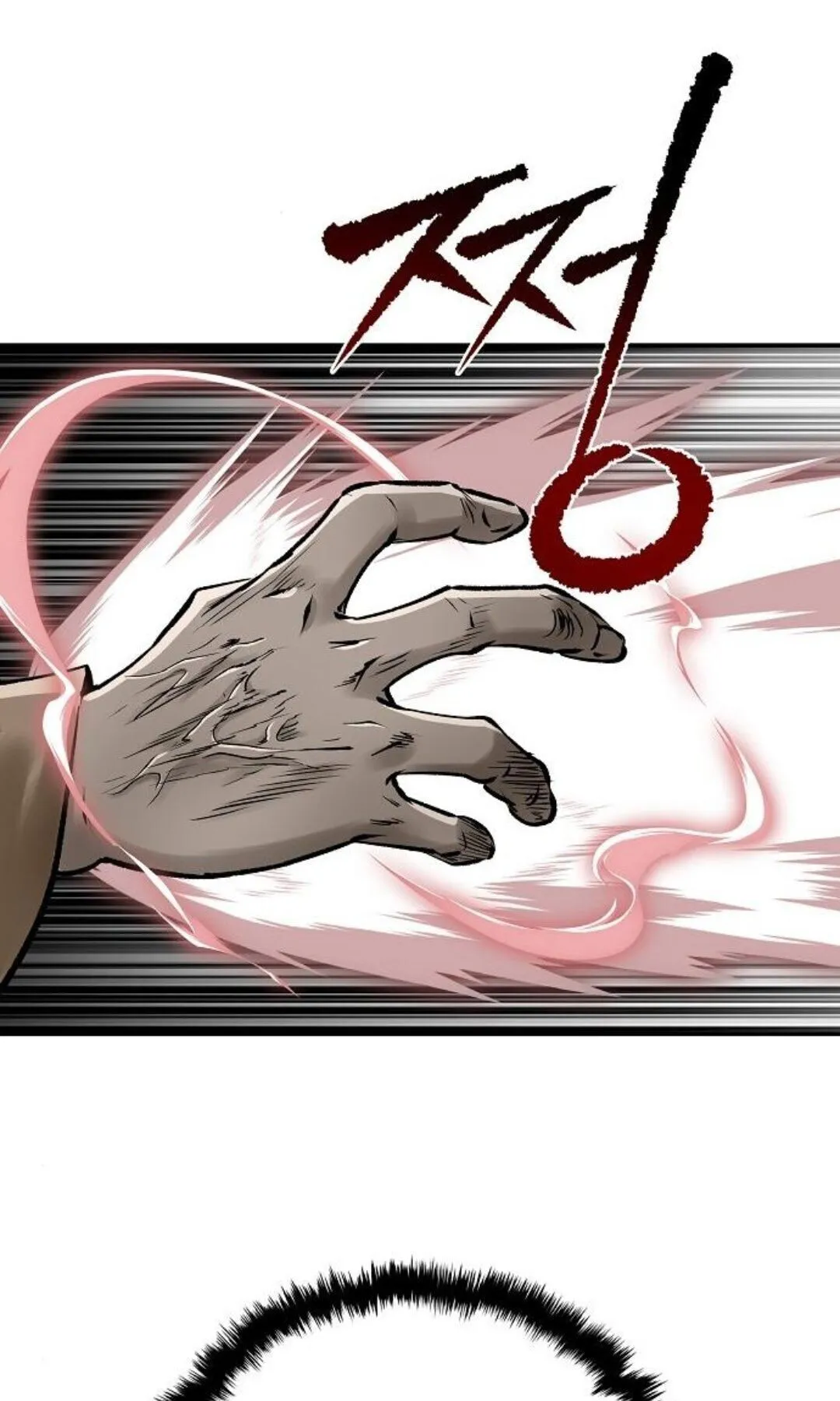 The Supreme Demonic Sword ตอนที่ 20 หน้า 92