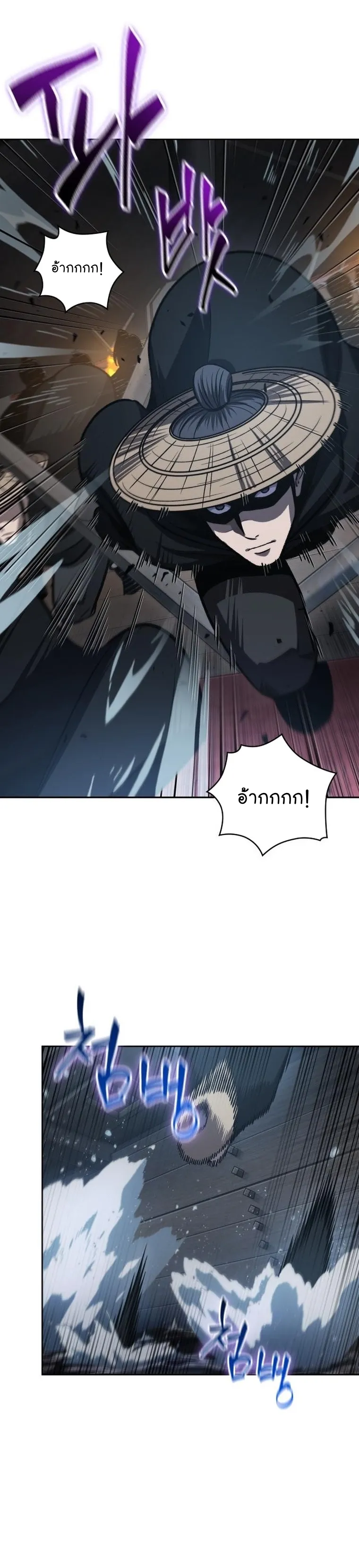 Nano Machine Chapter 162 หน้า 31