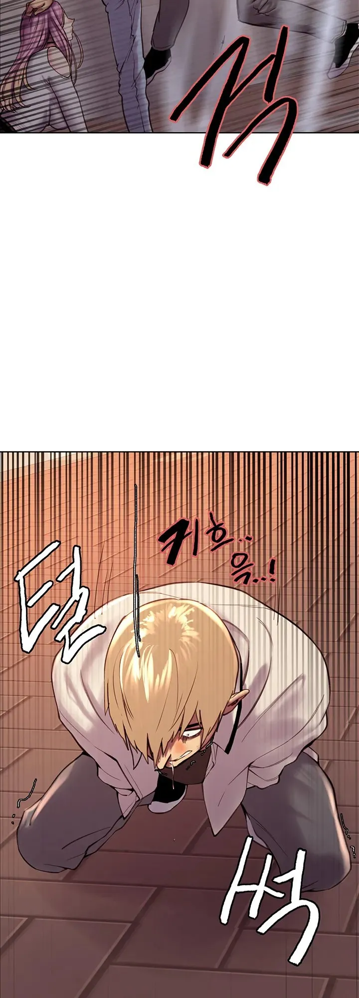 Sex-Stop Watch ตอนที่ 8 หน้า 20