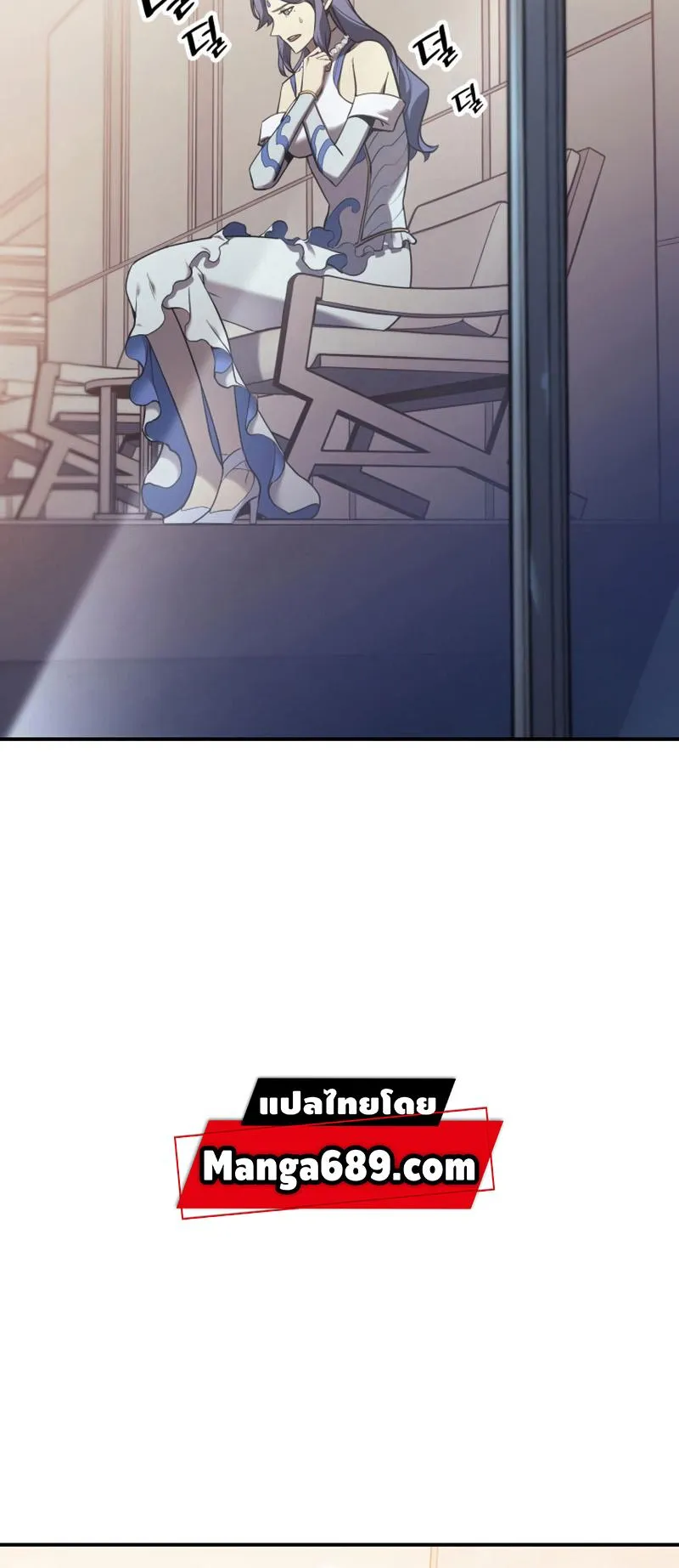 The Return of the Disaster-Class Hero ตอนที่ 16 หน้า 36