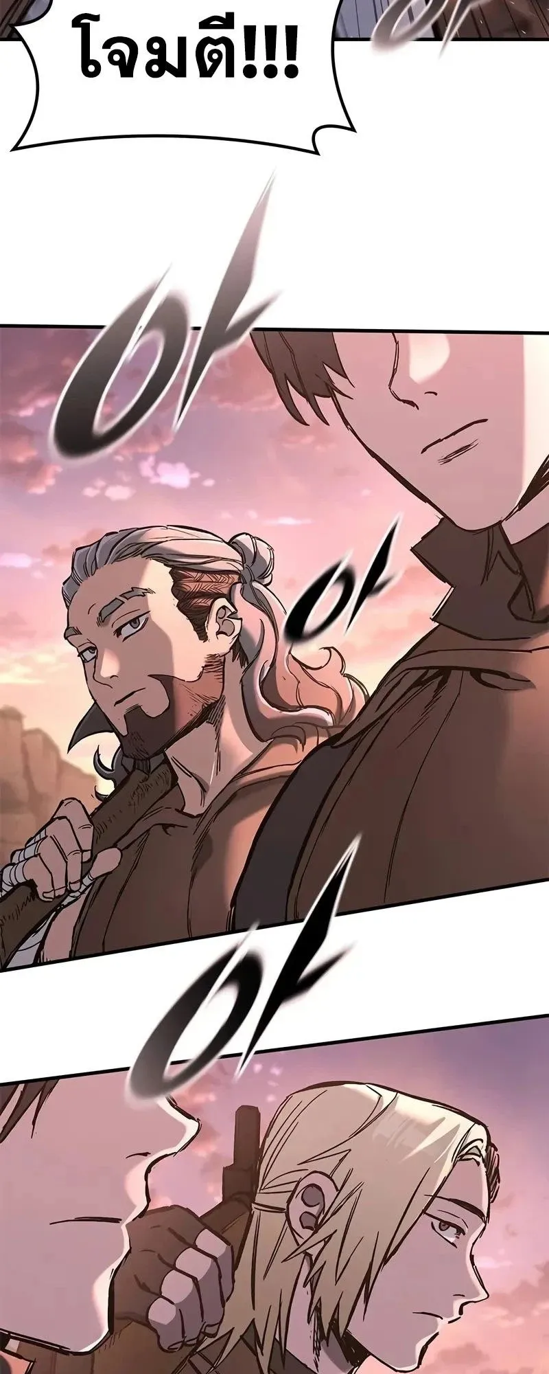 Eternally Regressing Knight ตอนที่ 24 หน้า 32