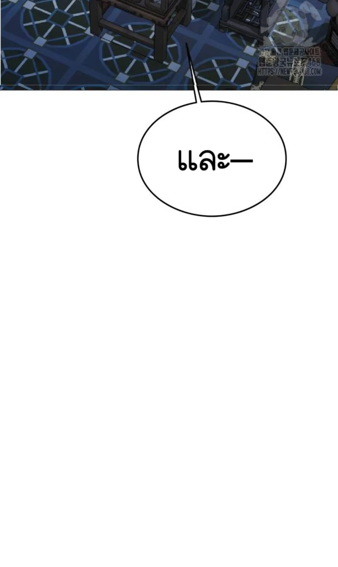 Shinsu Kindergarten ตอนที่ 10 หน้า 42