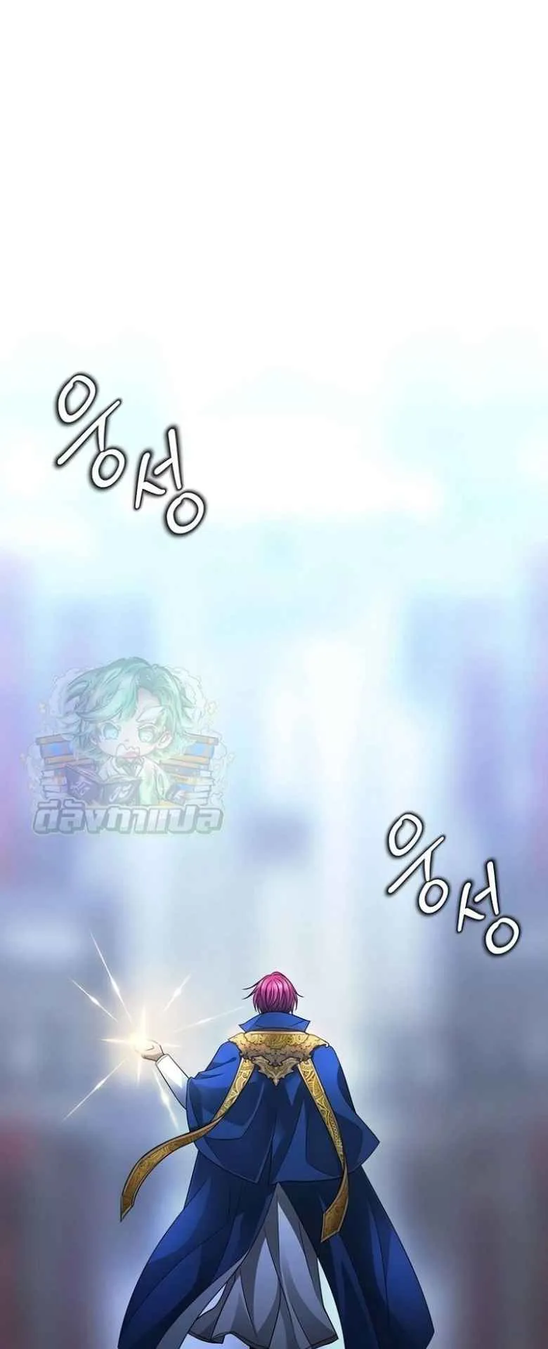Black Haze ตอนที่ 4 หน้า 64