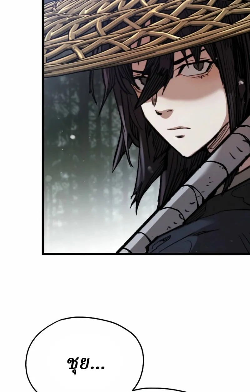 Unrivaled Spear Ghost ตอนที่ 28 หน้า 35