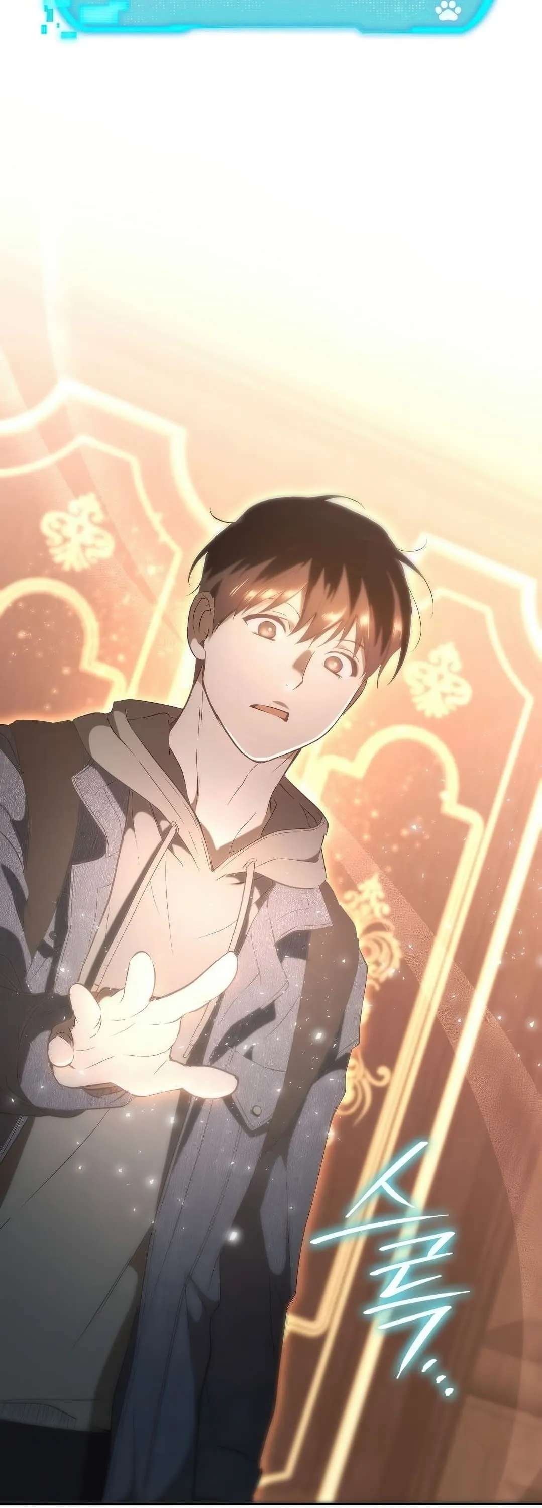 Shinsu Kindergarten ตอนที่ 2 หน้า 65