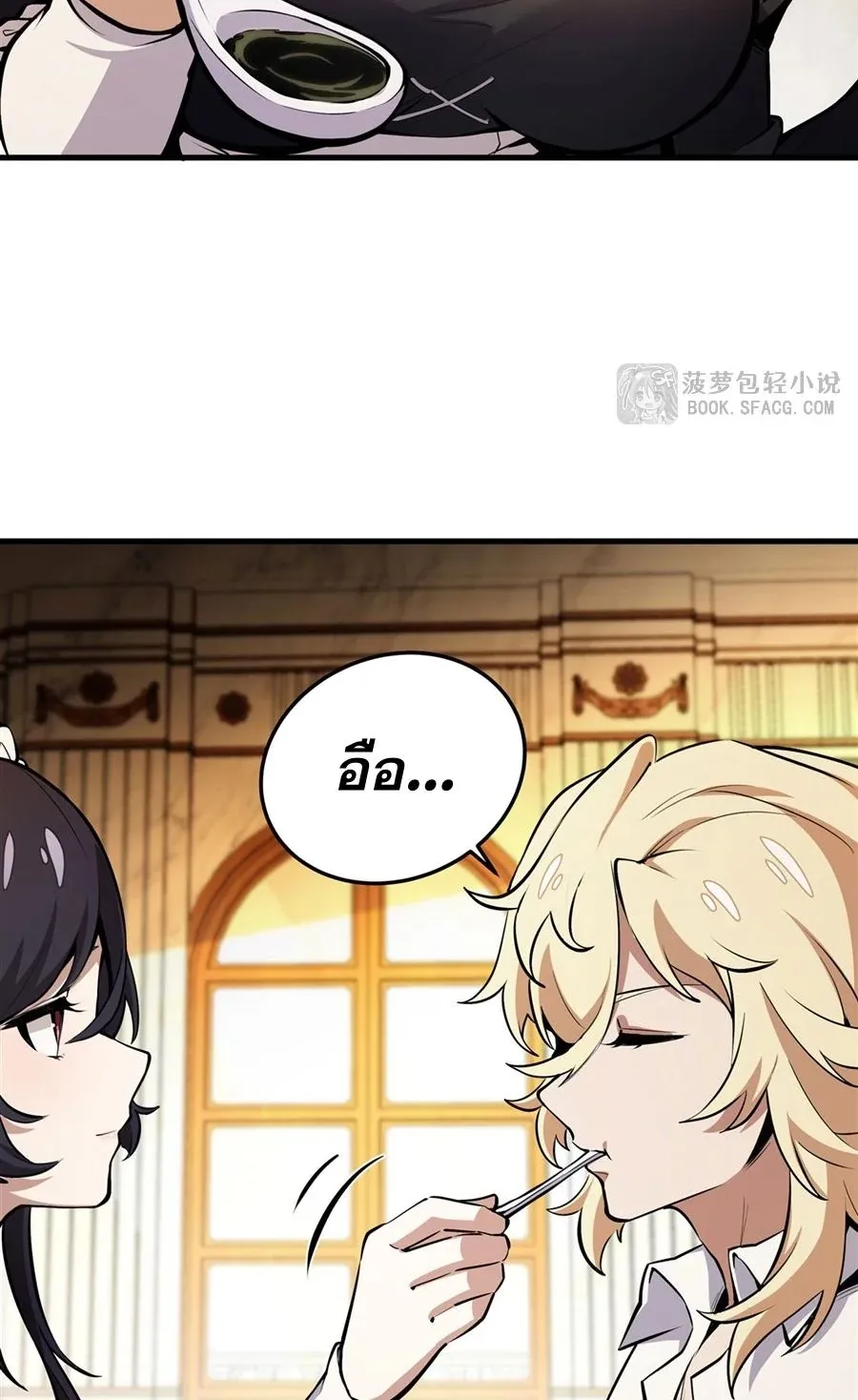 The Yellow-Haired Villain in Female Main Character’s Novel Wants Happiness ตอนที่ 11 หน้า 56