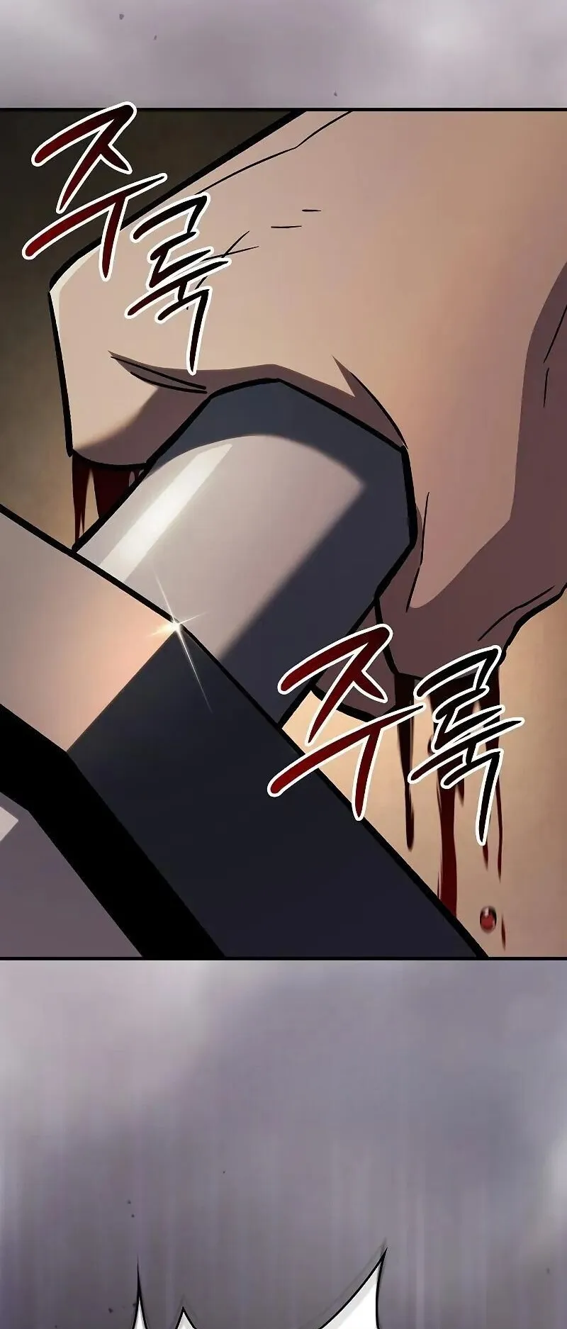 The Sword-Eating Swordmaster ตอนที่ 15 หน้า 10