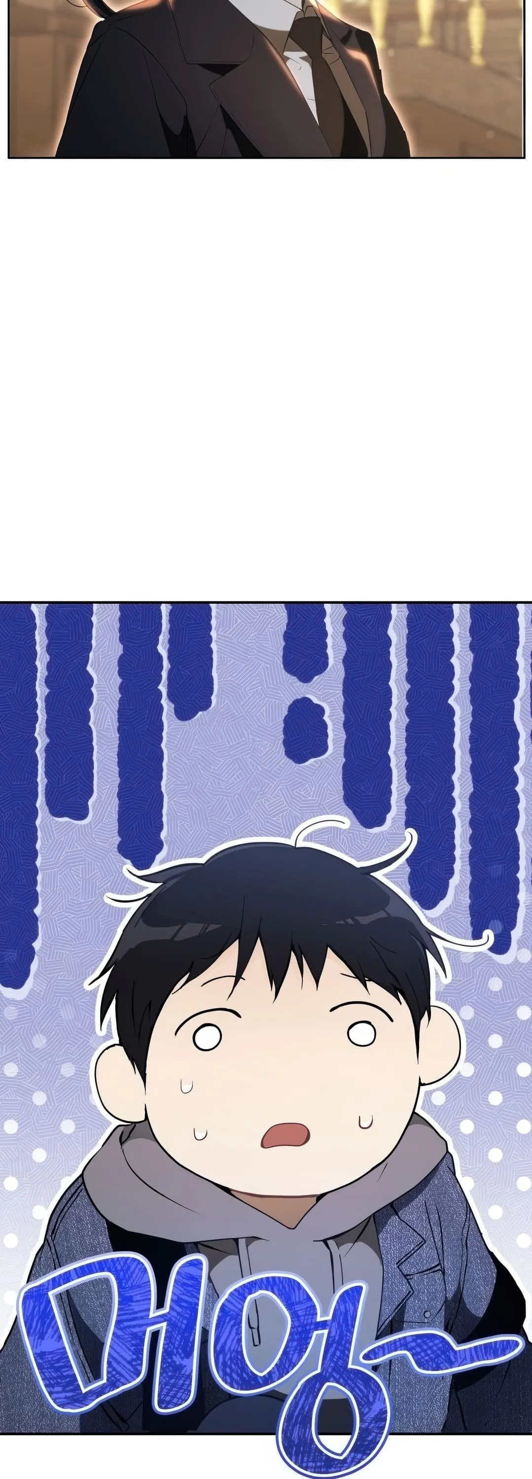 Shinsu Kindergarten ตอนที่ 2 หน้า 52