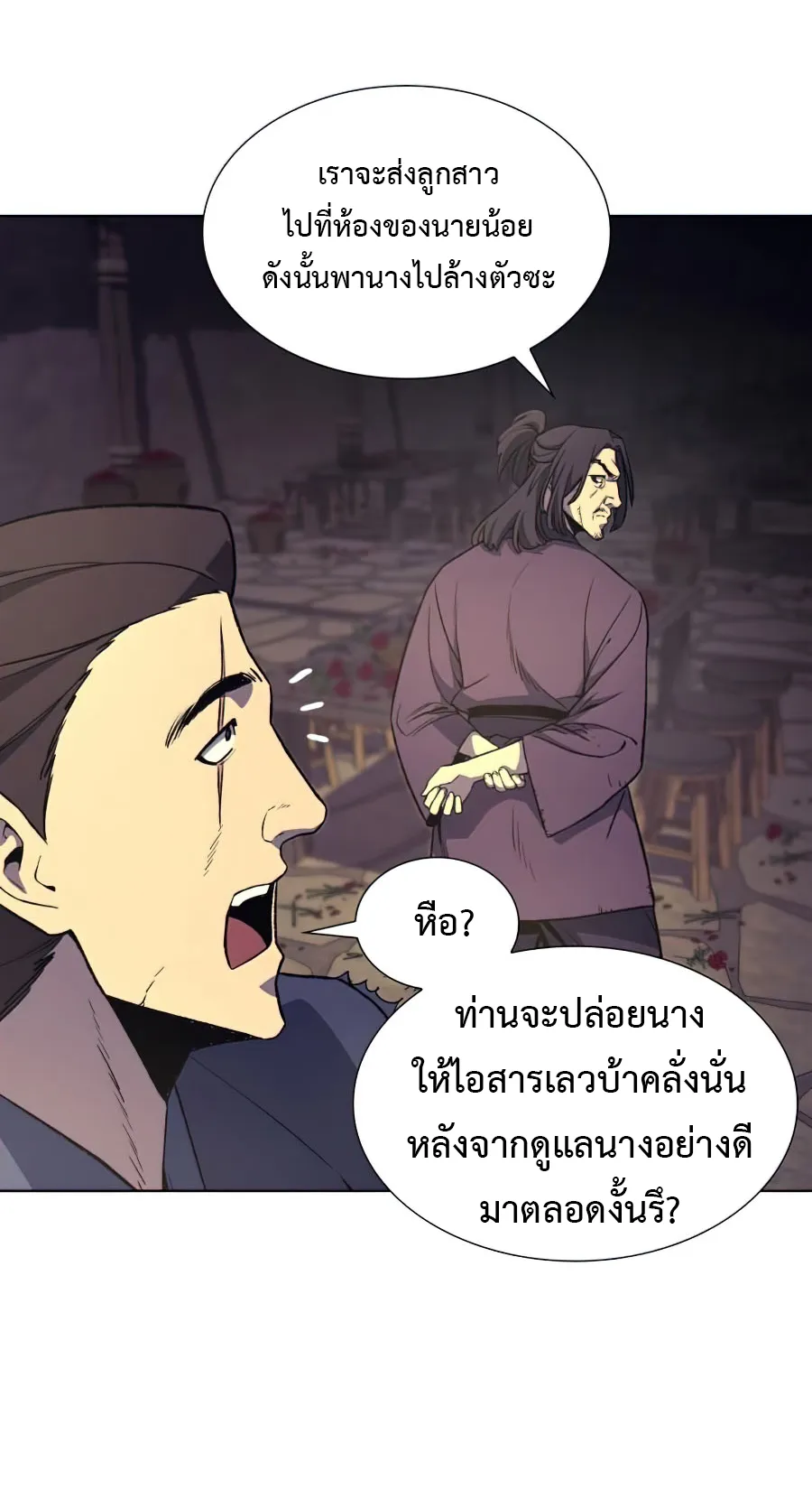 I Reincarnated As The Crazed Heir ตอนที่ 10 หน้า 52