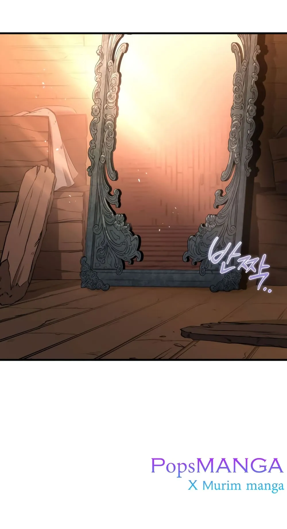 Heavenly Inquisition Sword ตอนที่ 5 หน้า 79