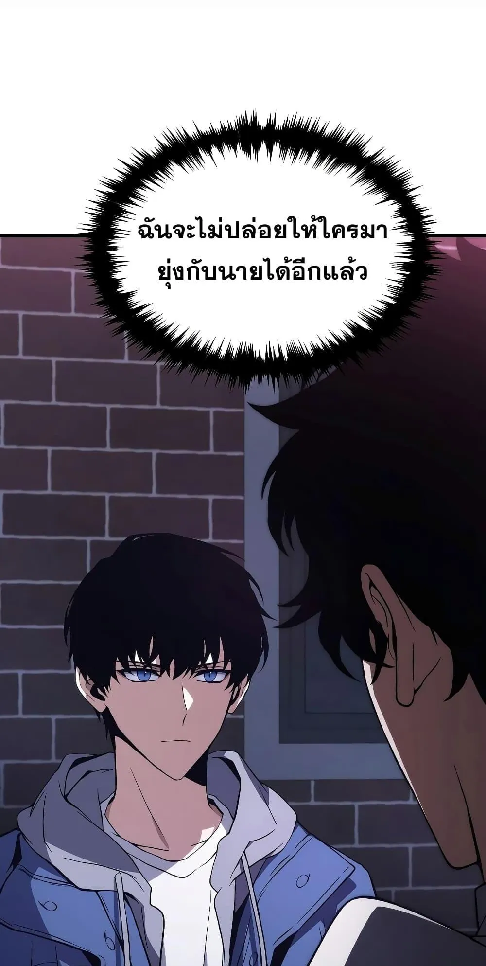 The Max-Level Player 100th Regression ตอนที่ 6 หน้า 30