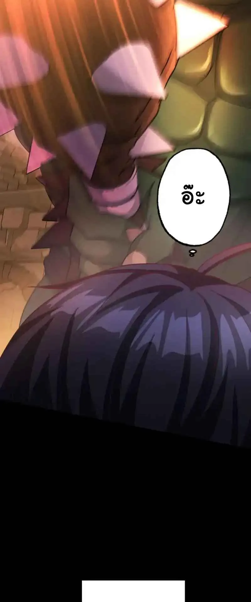 The Death-Returning Demon King Player ตอนที่ 2 หน้า 96