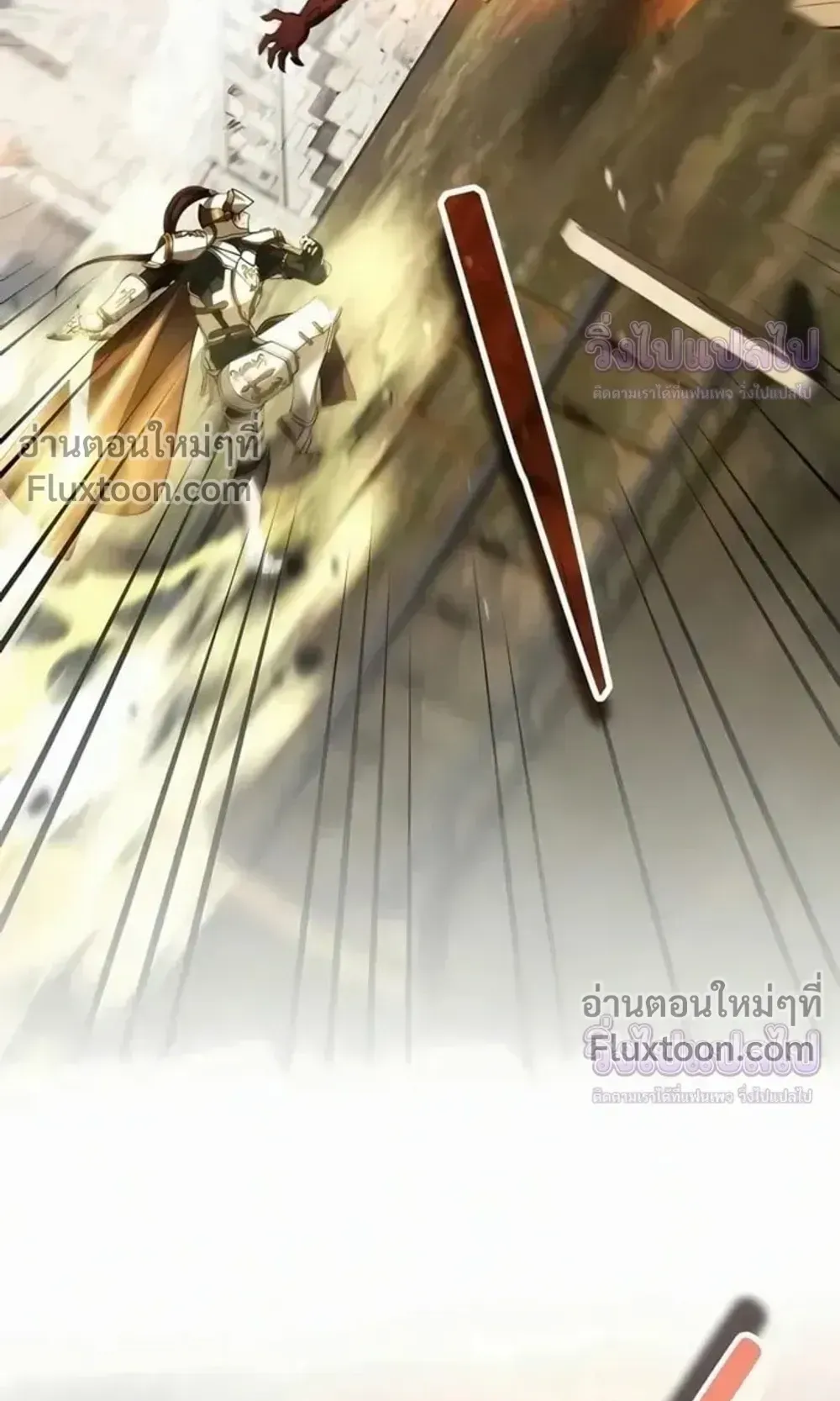Sovereign of the Infinite Clones ตอนที่ 75 หน้า 59