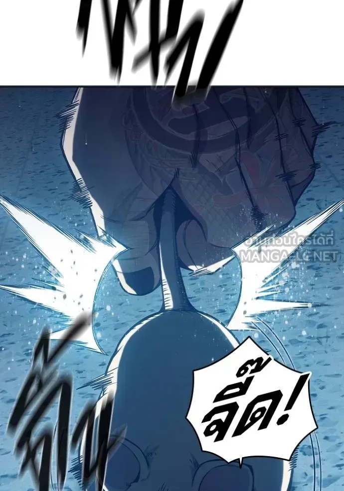 Juvenile Prison ตอนที่ 44 หน้า 111