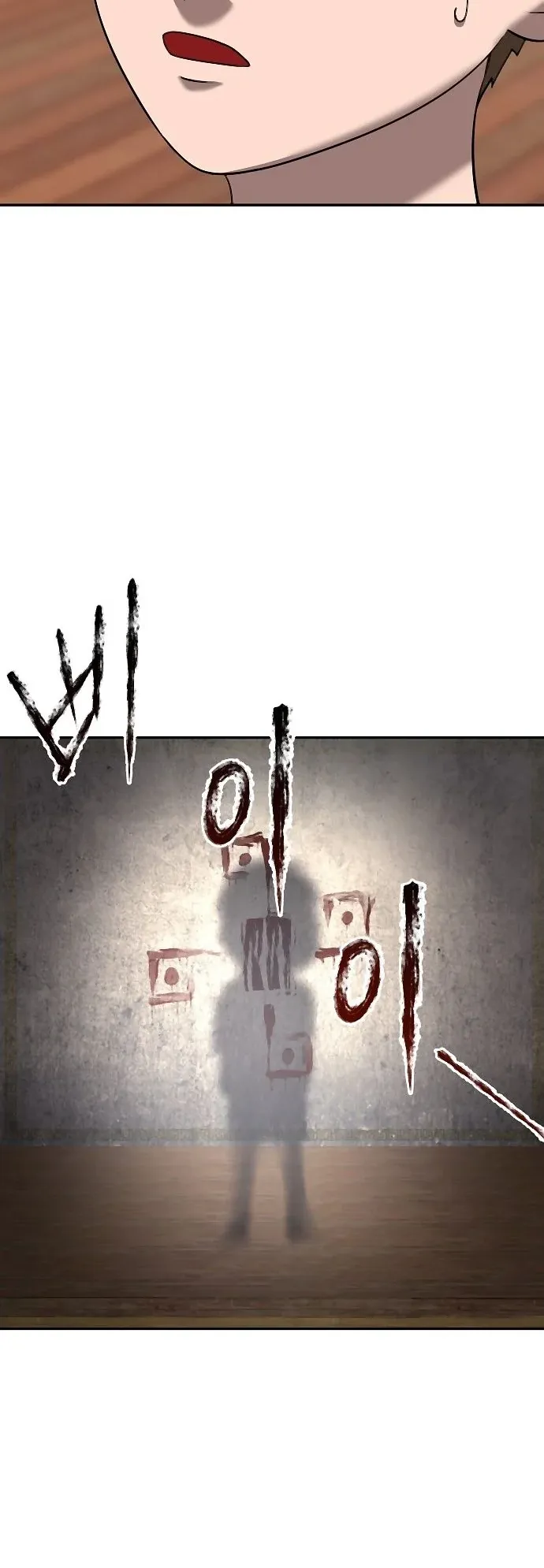 Why You Shouldn’t Enter a Haunted House ตอนที่ 38 หน้า 36
