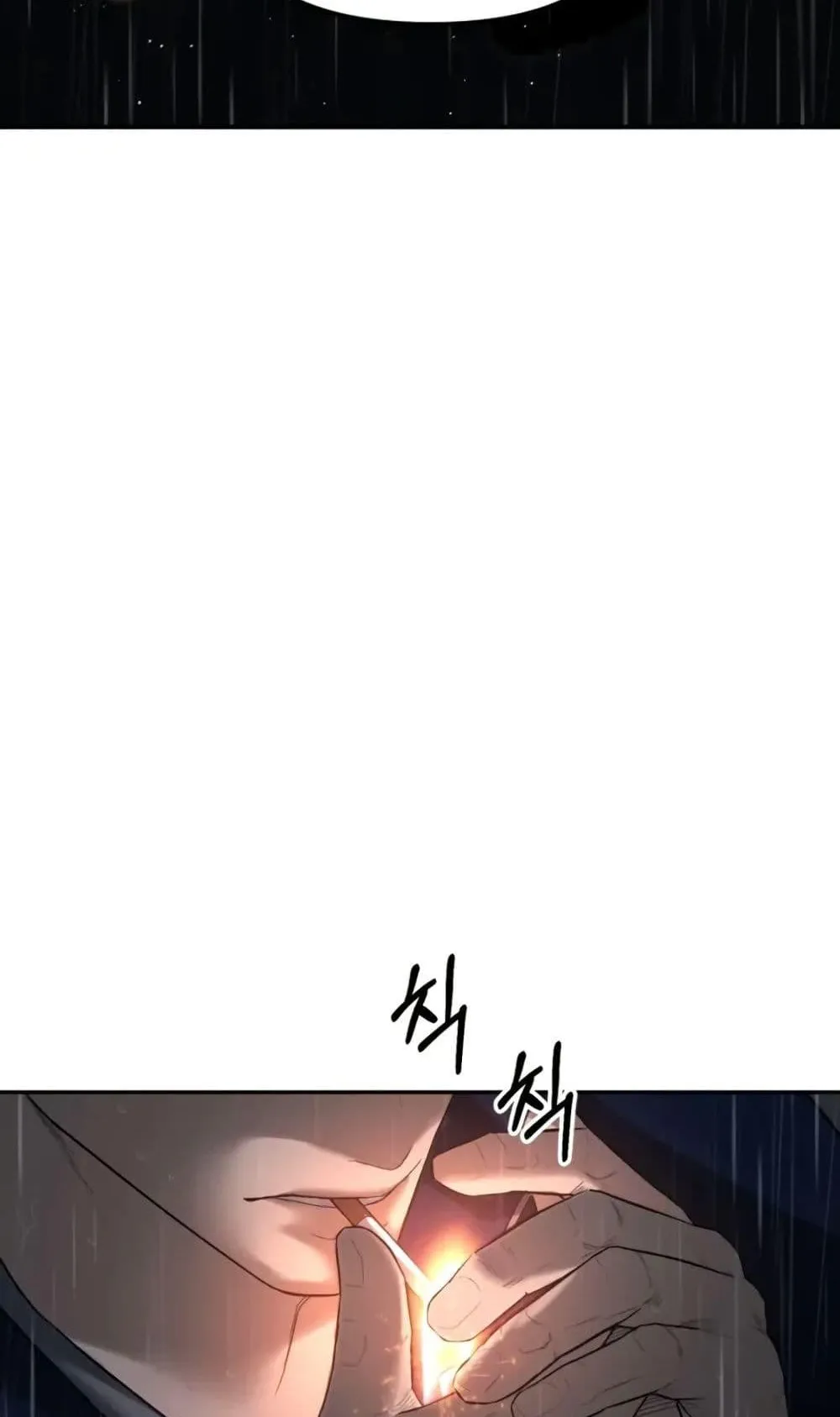 The Cop Is Too Strong ตอนที่ 2 หน้า 44