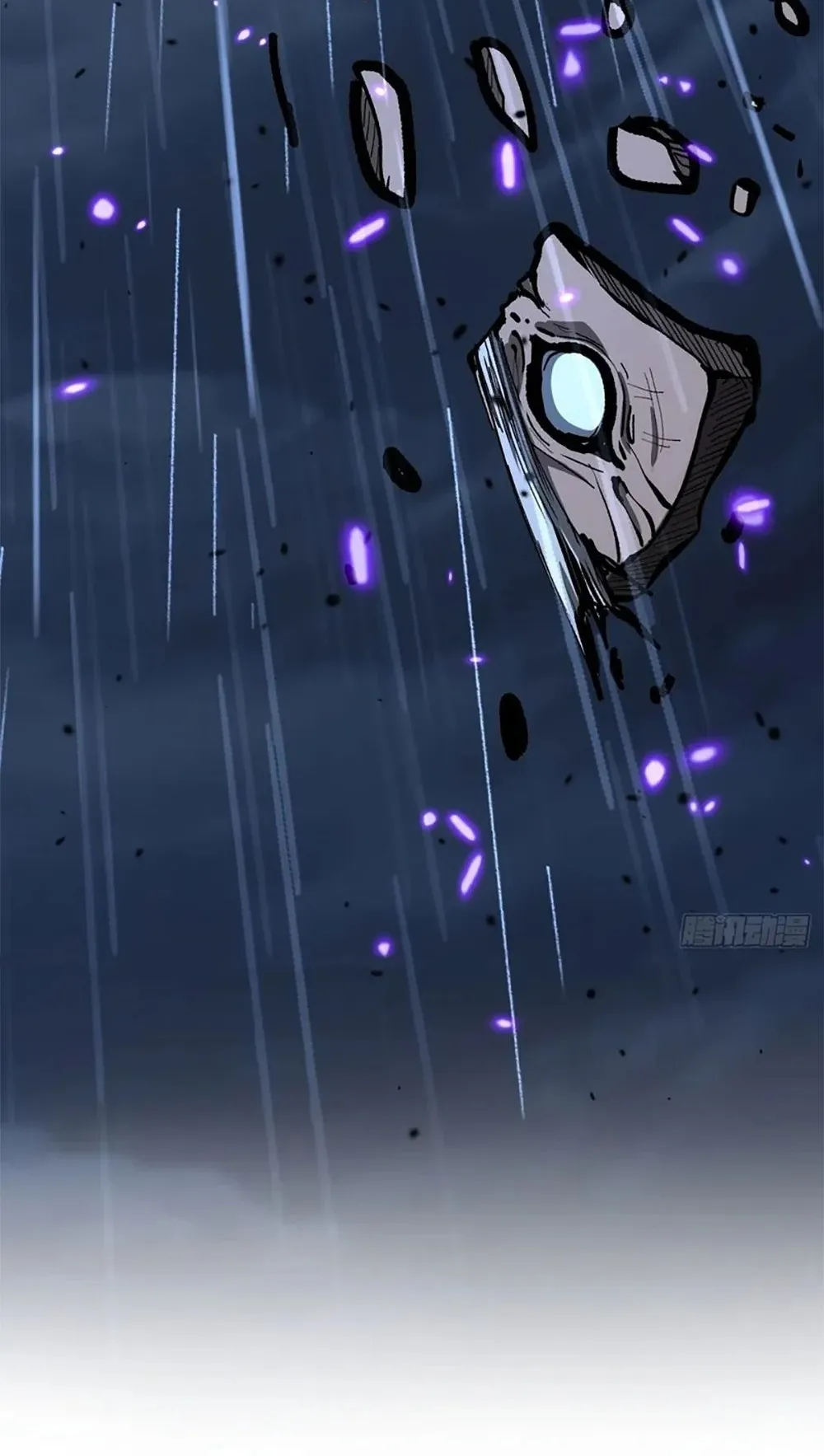 Gatekeeper of the Boundless Worlds ตอนที่ 101 หน้า 31