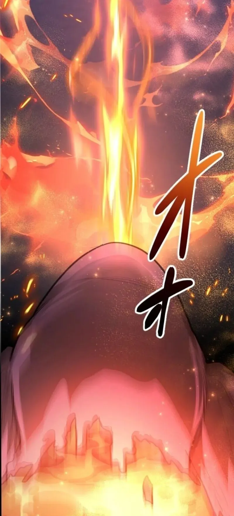 The Magic Theory of the Regressed Sword Saint ตอนที่ 23 หน้า 23