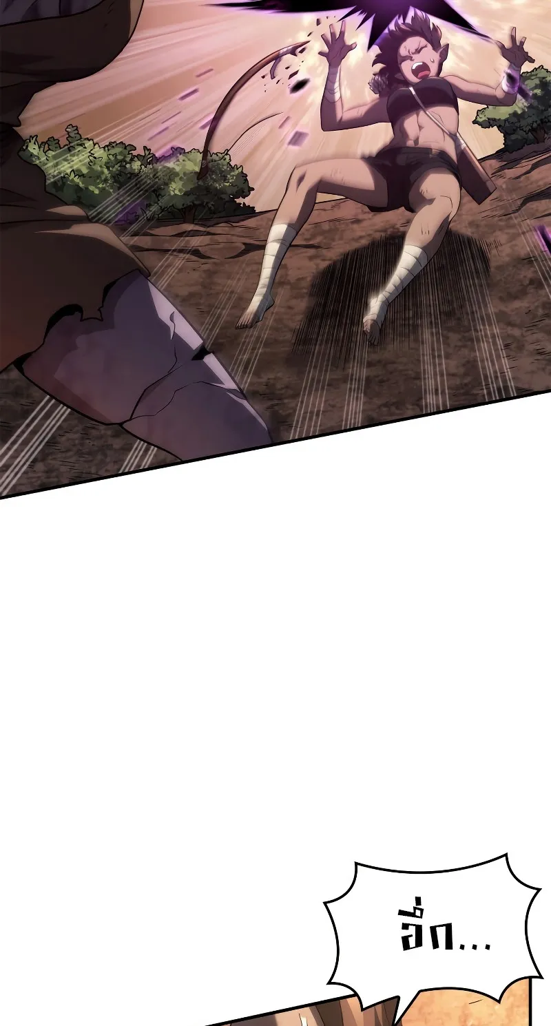 Revenge of the Iron-Blooded Sword Hound ตอนที่ 56 หน้า 4