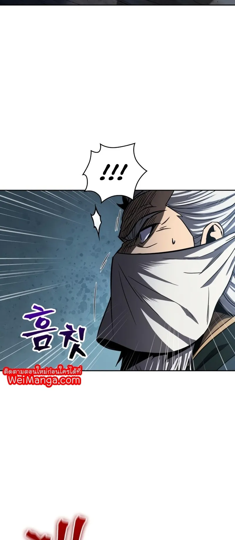 Nano Machine Chapter 93 หน้า 51