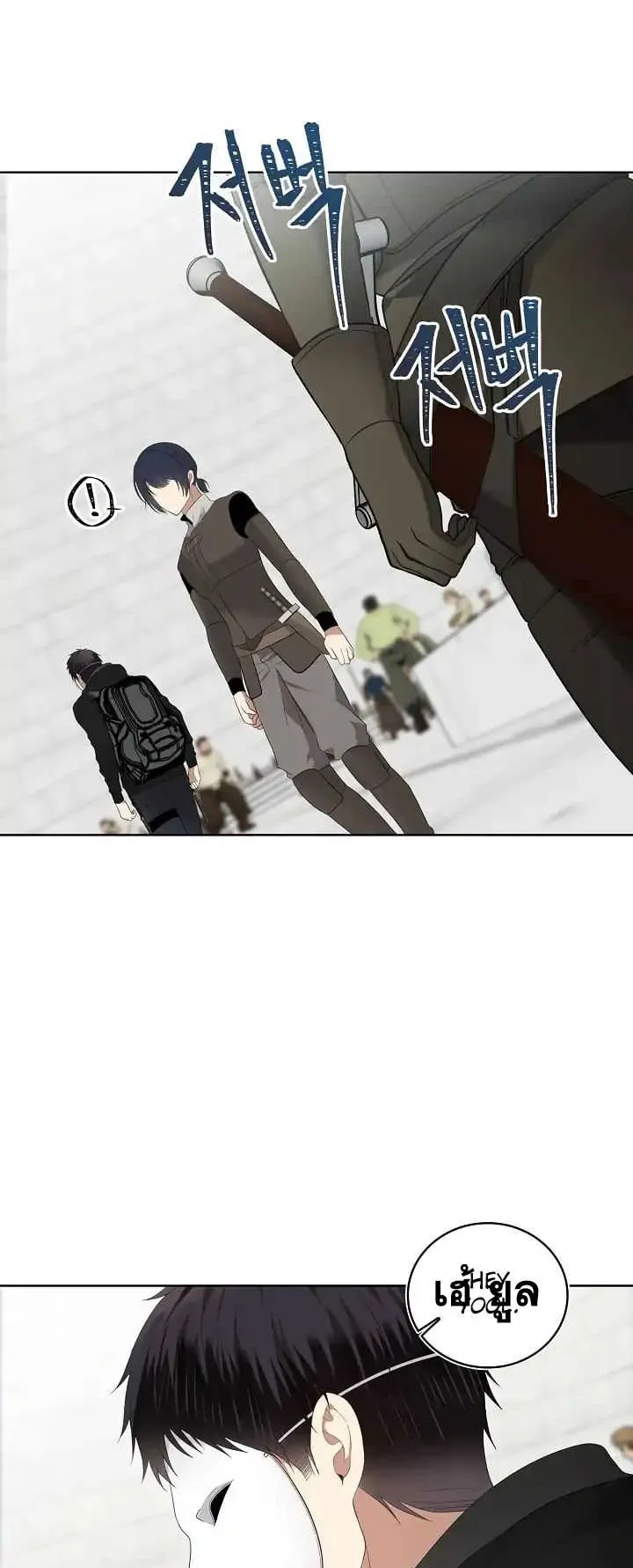 Second Life Ranker ตอนที่ 5 หน้า 57
