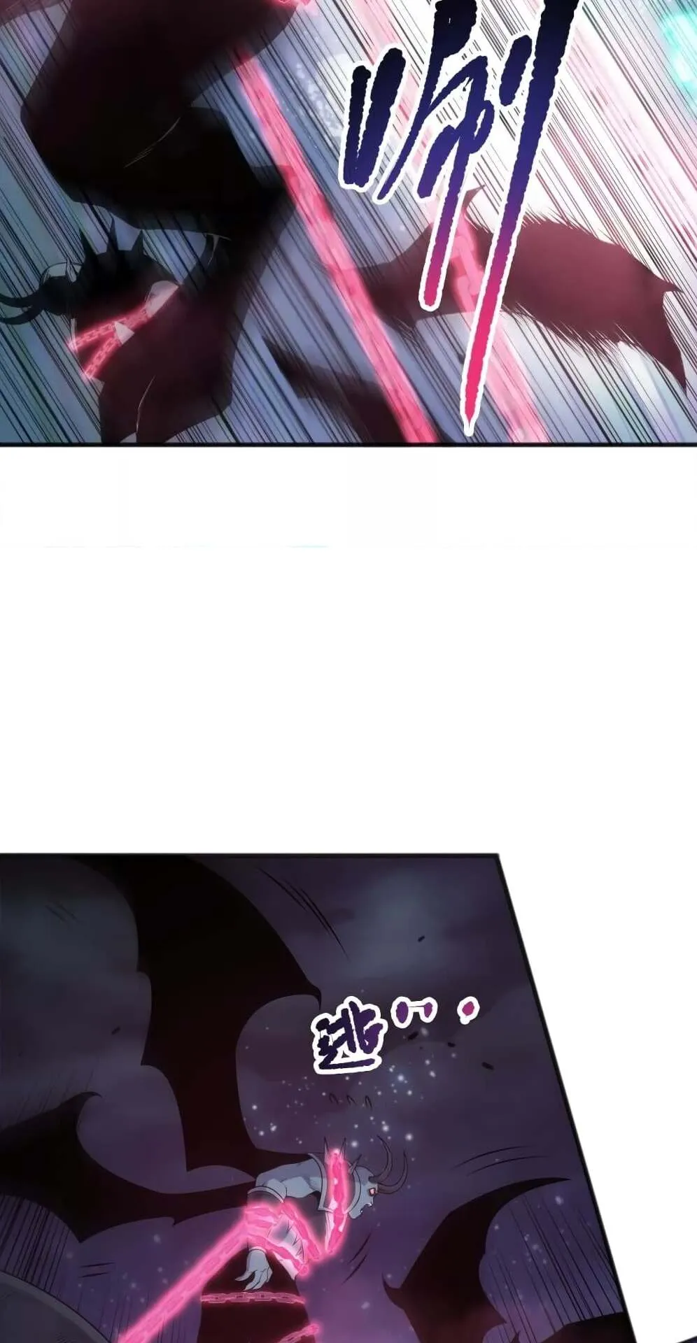 Disastrous Necromancer ตอนที่ 119 หน้า 46