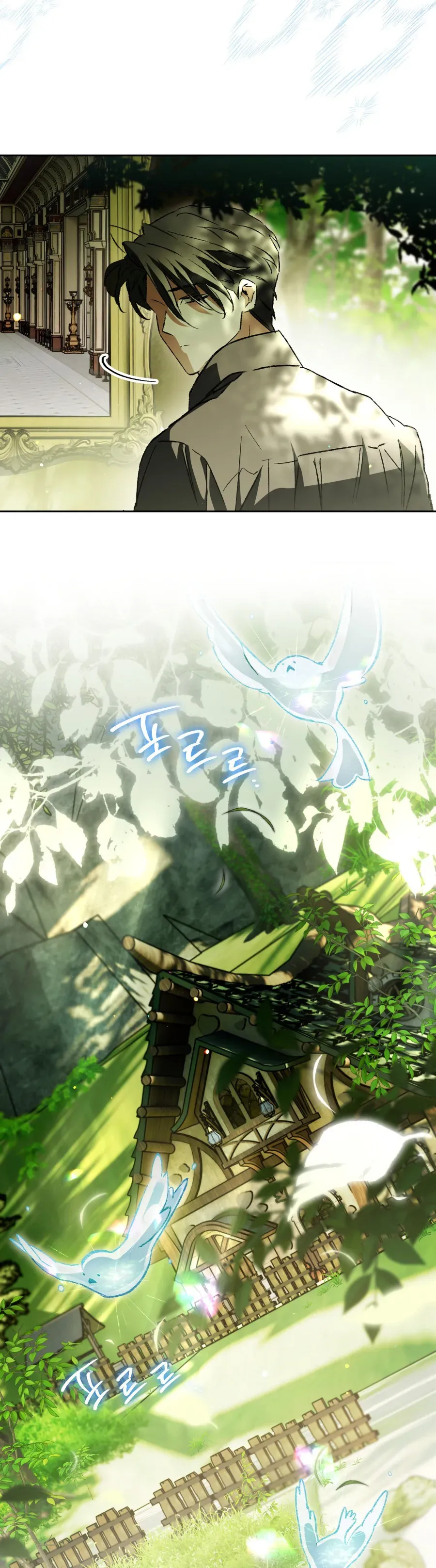 The Painter Who Draws Dungeons ตอนที่ 9 หน้า 61