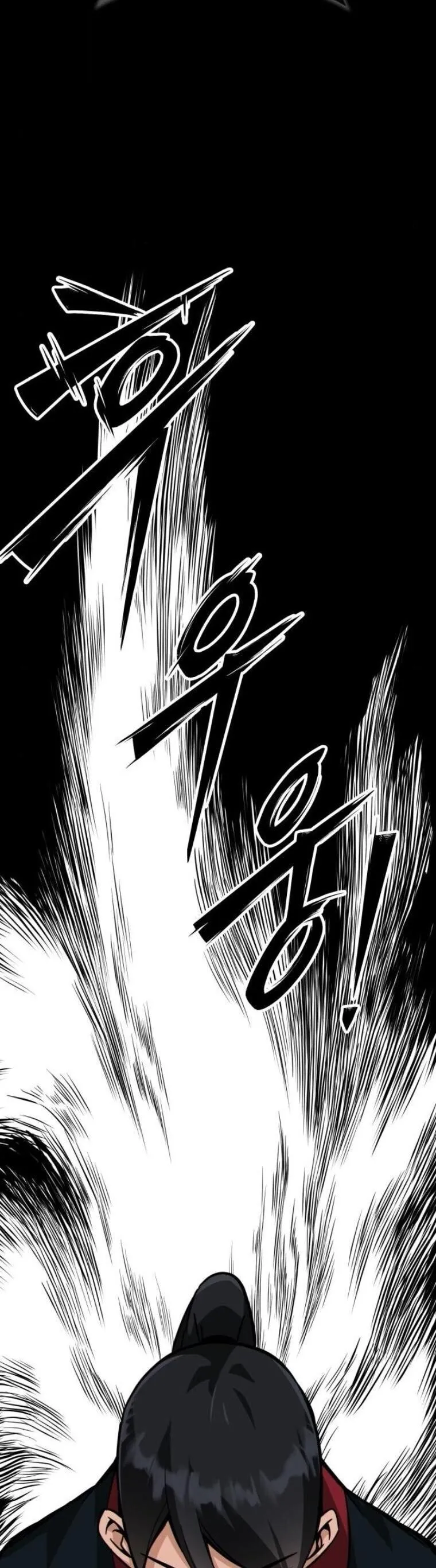 Initializing the Sect System ตอนที่ 22 หน้า 69